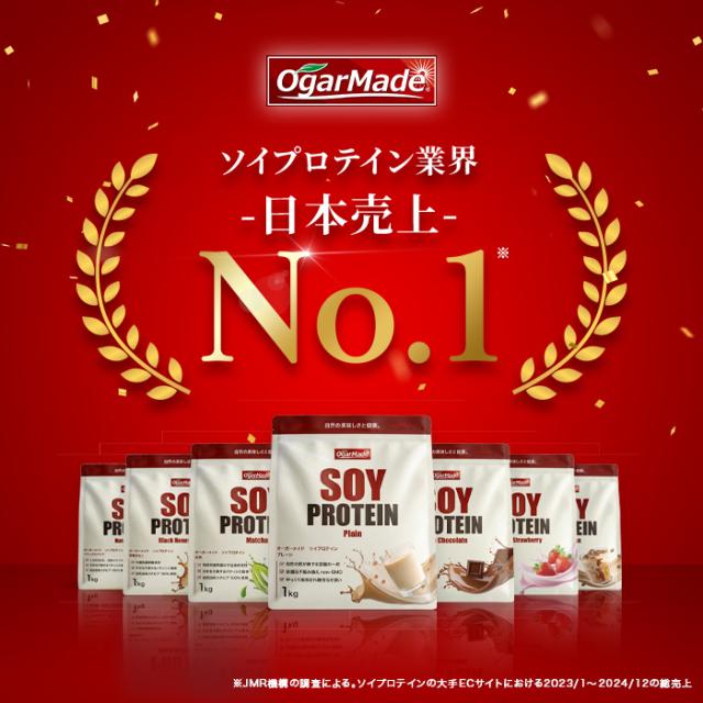 No1