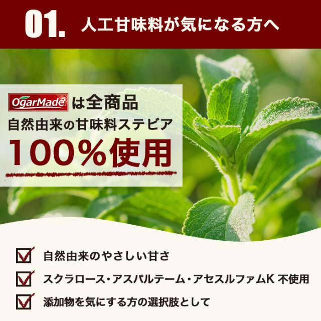 特徴01