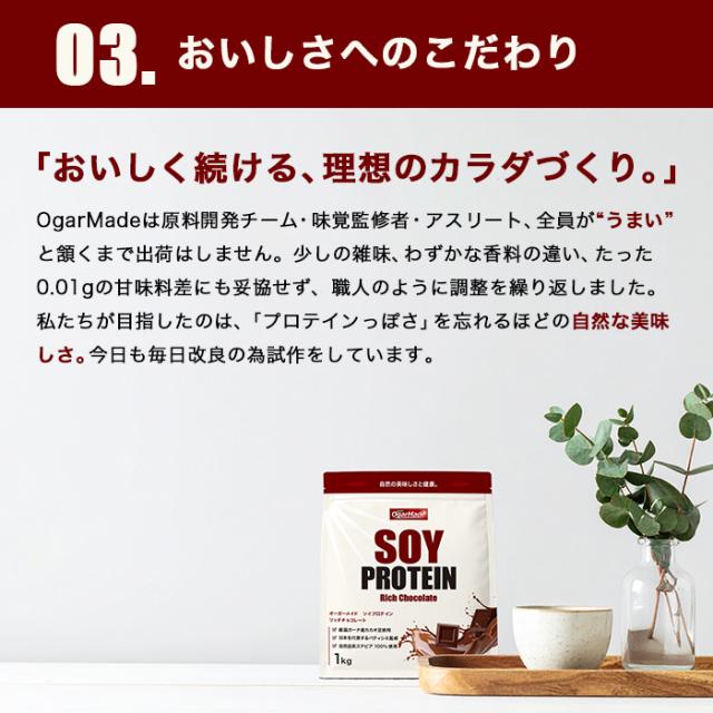 特徴04
