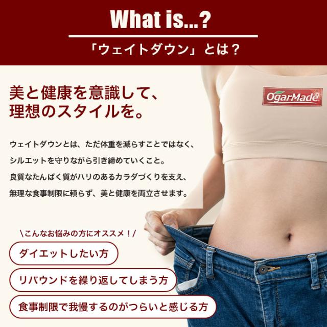 ダウンとは
