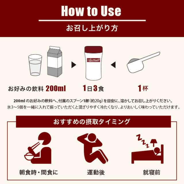 お召し上がり方