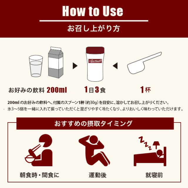 お召し上がり方