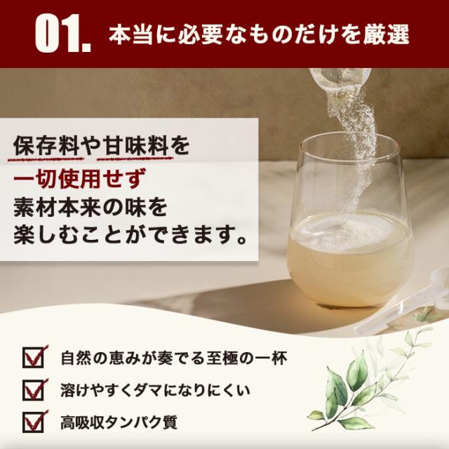特徴01