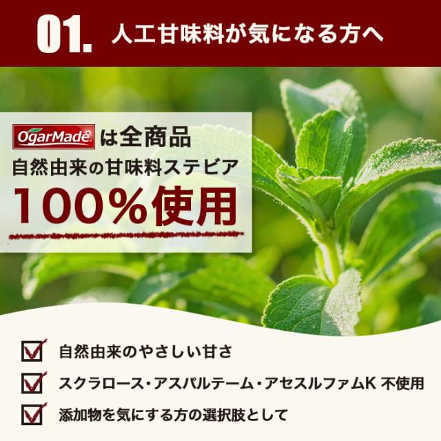 特徴01