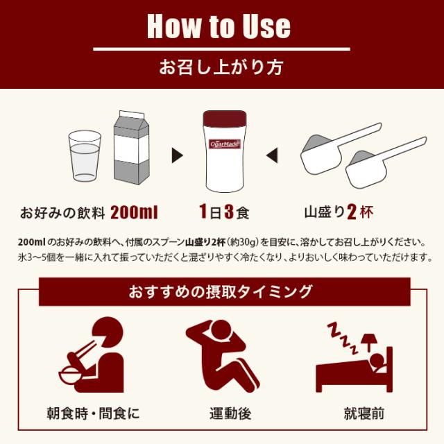 お召し上がり方