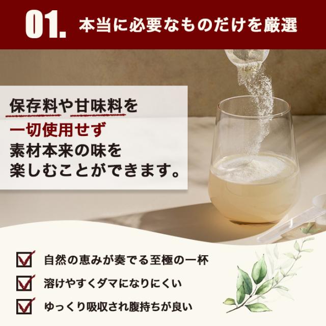 特徴01