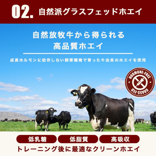 特徴02
