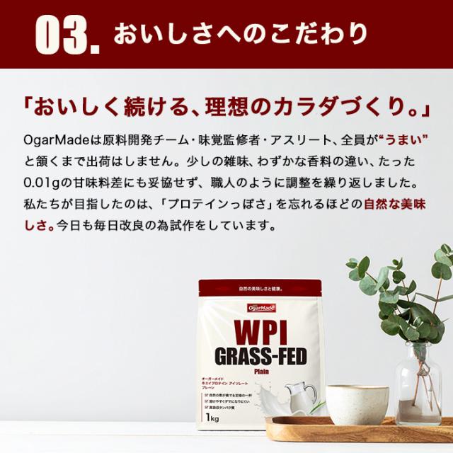 特徴03