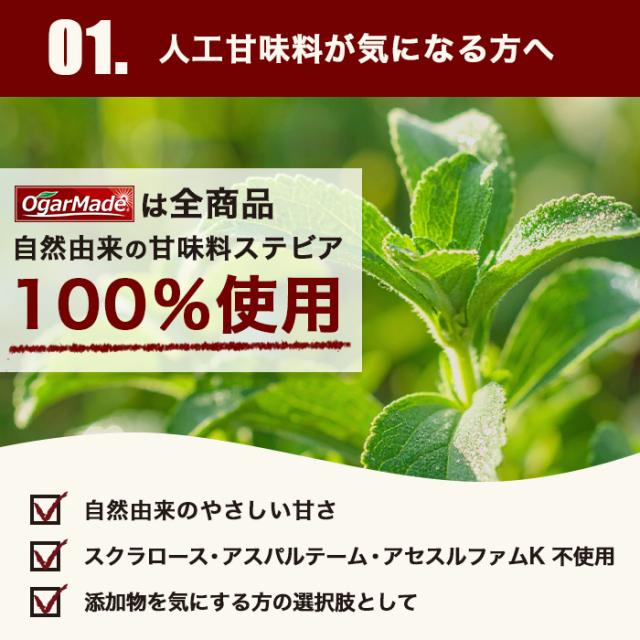 特徴01