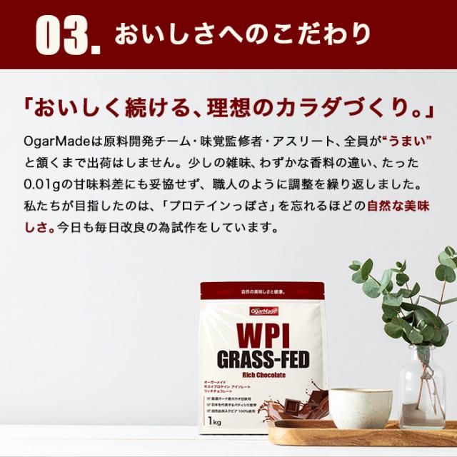 特徴04