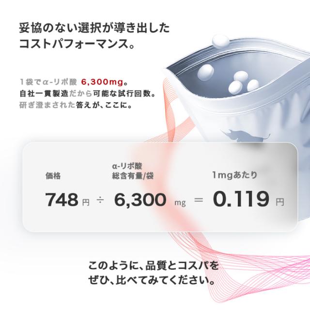 効果