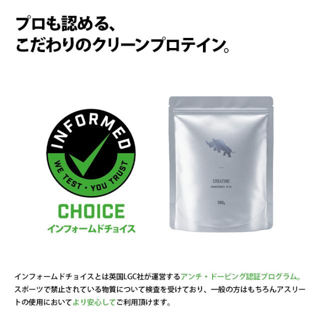 インフォームドチョイス