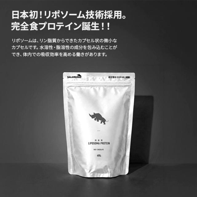 日本初