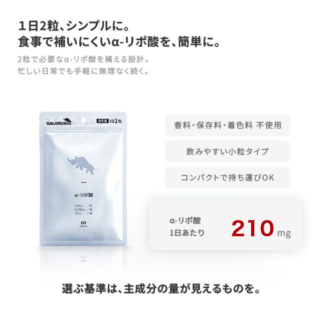 含有量
