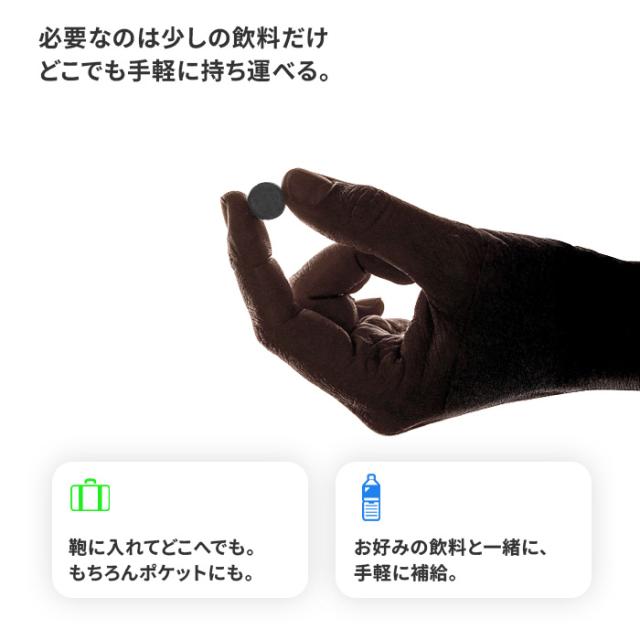 持ち運び