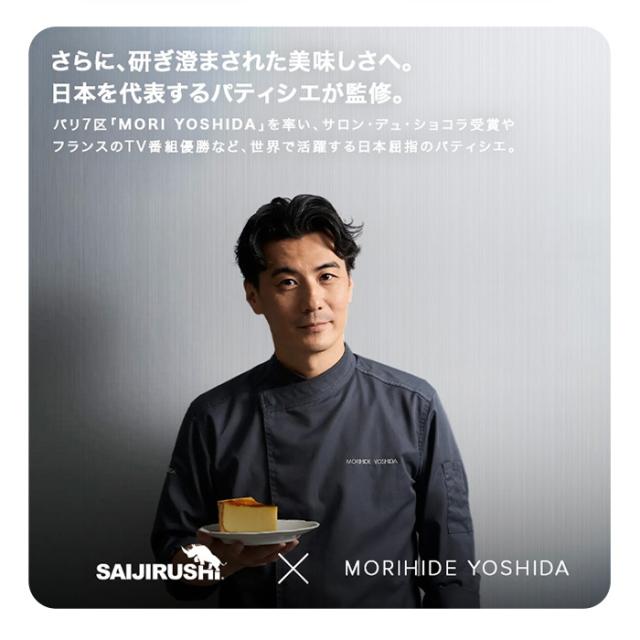 一日の食事