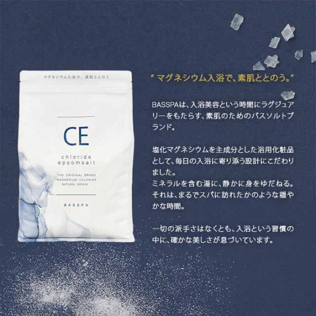 クロライドTOP