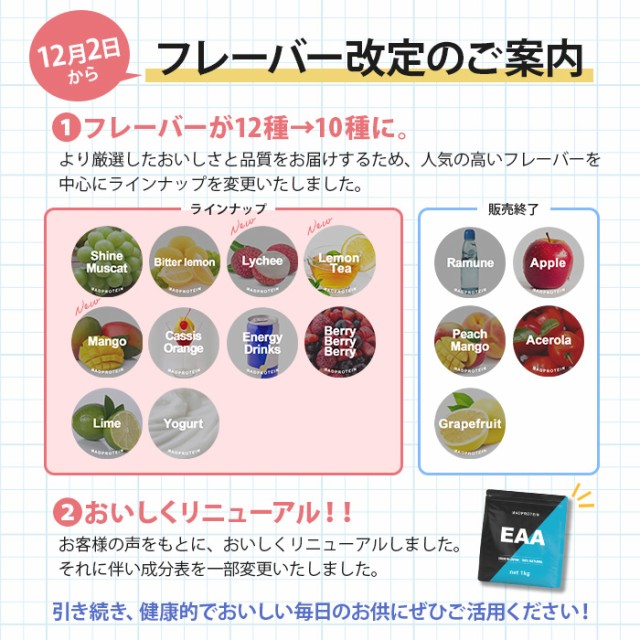Amazon | MAD PROTEIN(マッドプロテイン) EAA オールインワン
