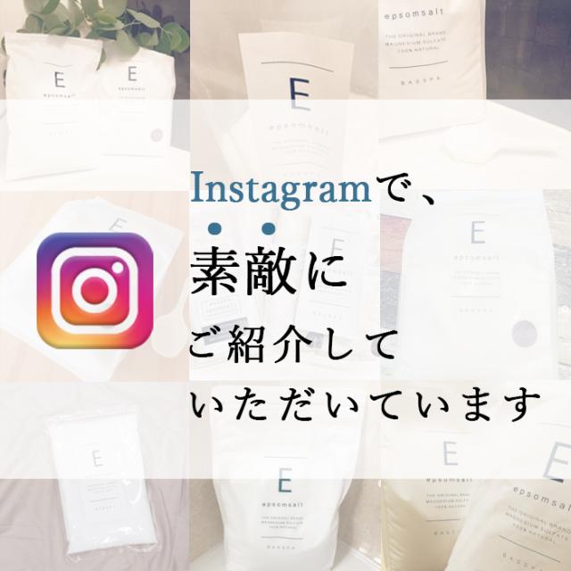 インスタ