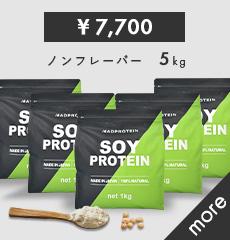マッドプロテイン　ソイプロテイン　ノンフレーバー　1kg×4袋　大豆プロテイン 楽天市場】ソイプロテイン 1kg プレーン 大豆プロテイン 大豆