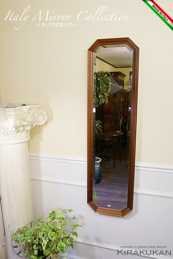メール便無料 姿見ミラー アンティーク 送料無料 壁掛け 鏡 アンティーク 鏡 ネットショッピング 鏡 全身 鏡 鏡 全身 イタリア 姿見 鏡 壁掛け 壁掛け 鏡 アンティーク 鏡 姿見 Sale