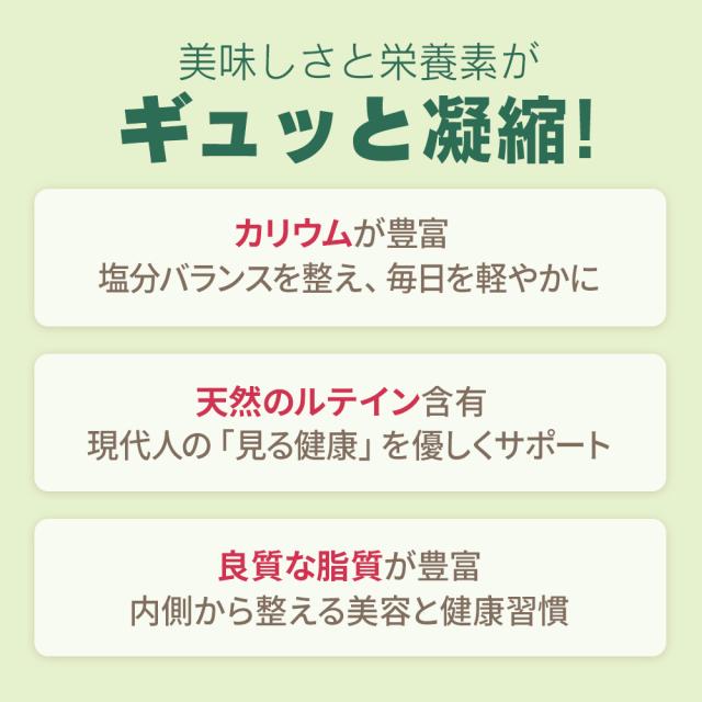 殻なしピスタチオ