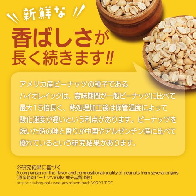 不飽和脂肪が豊富