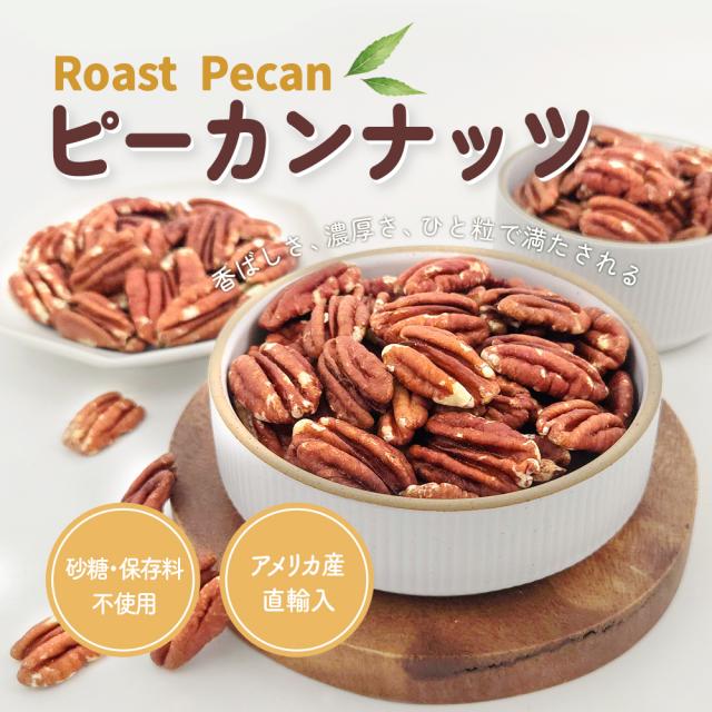 大袋