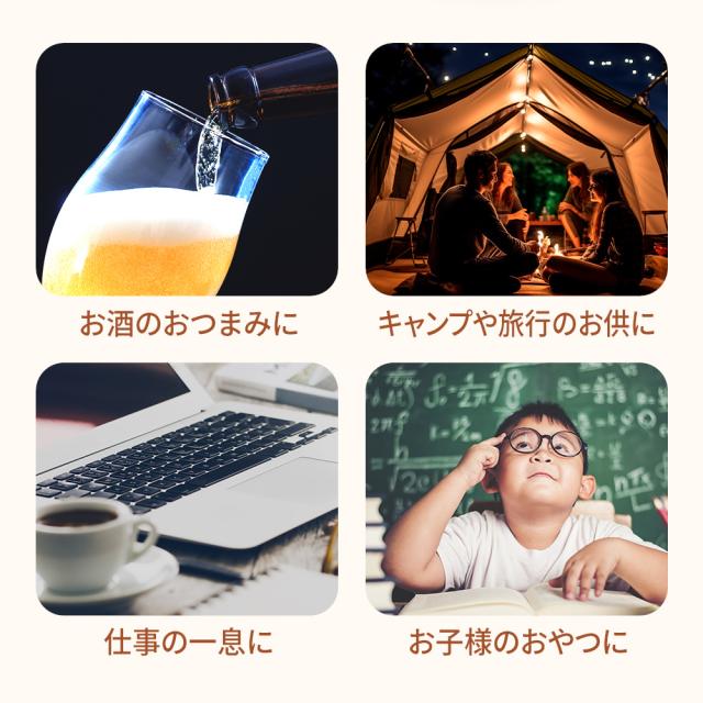 ４種ミックスナッツ