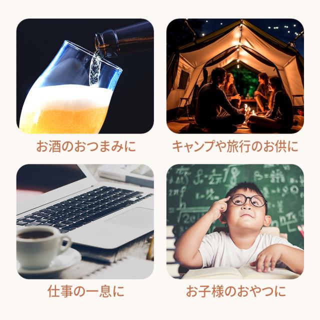 5種ミックスナッツ