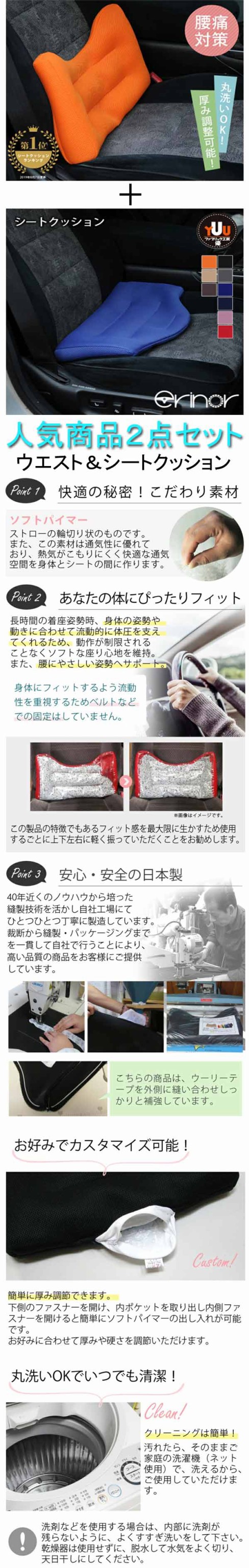 直販ショッピング 車クッション 痔 カークッション 車 腰痛対策クッション クッション クッション 腰痛 運転 痔 腰 カー用品 バイク用品 ドライブ 腰痛対策 クッション ドライブクッション 車 割引売り出し