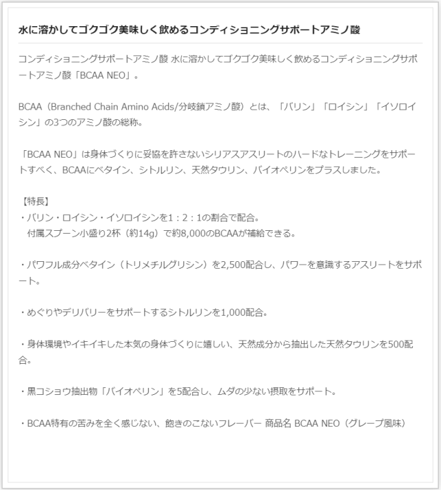 商品画像2