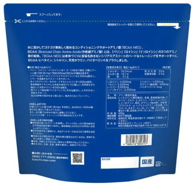 商品画像3