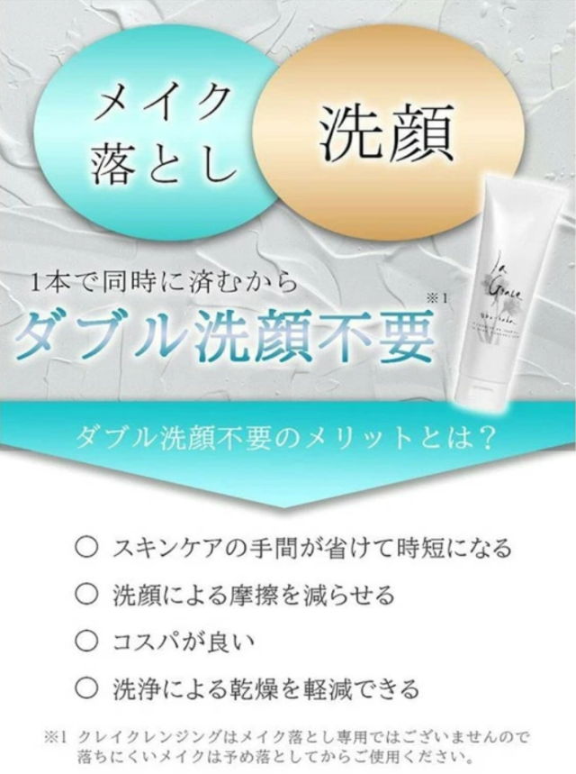 商品画像3