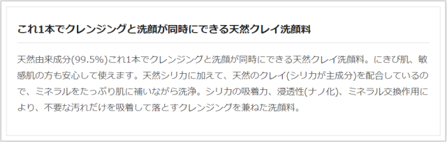 商品画像2