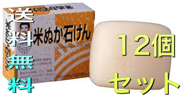 商品画像1