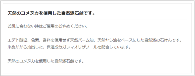 商品画像2
