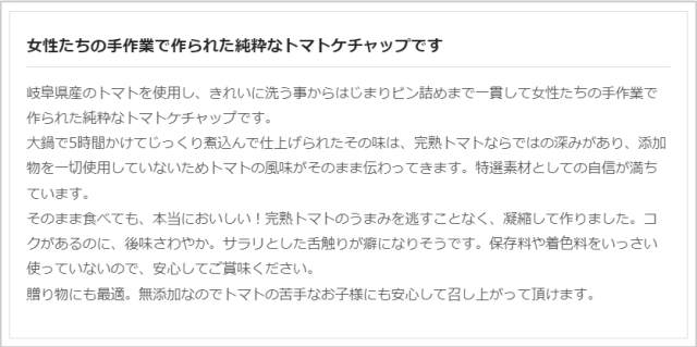 商品画像2
