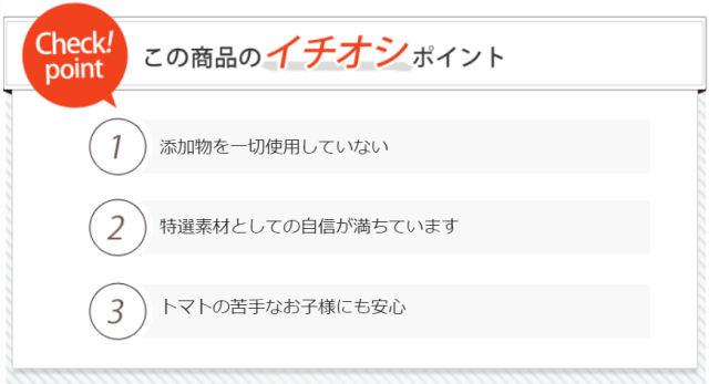 商品画像2