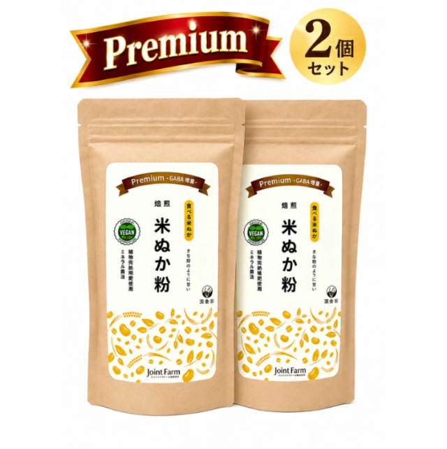 商品画像1