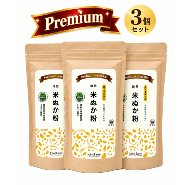 商品画像1