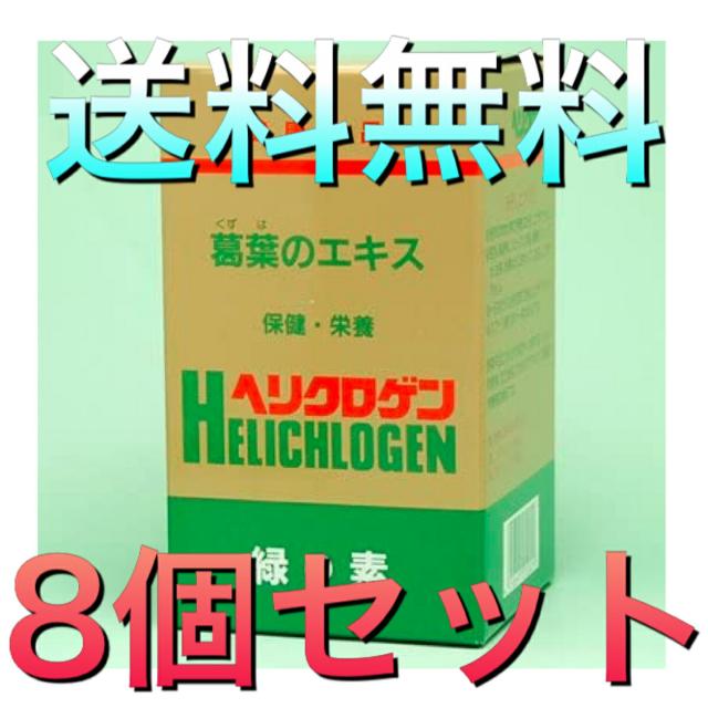 商品画像1