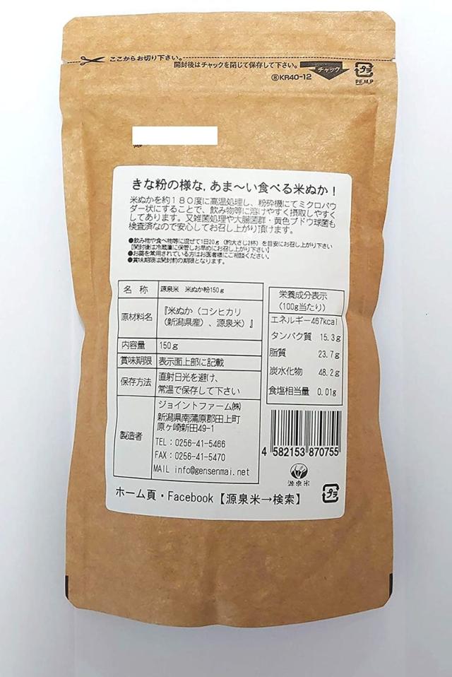 商品画像2