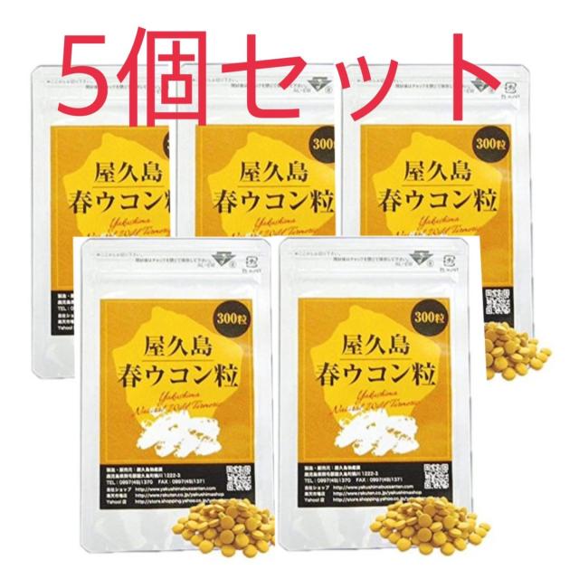 商品画像1