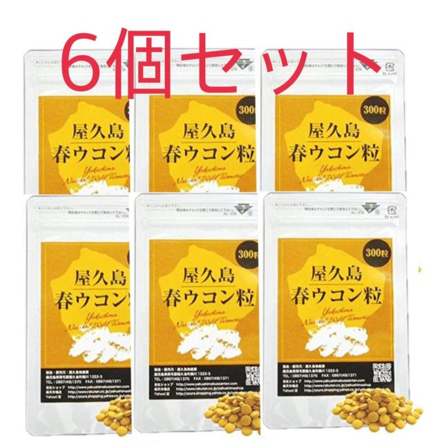 商品画像1