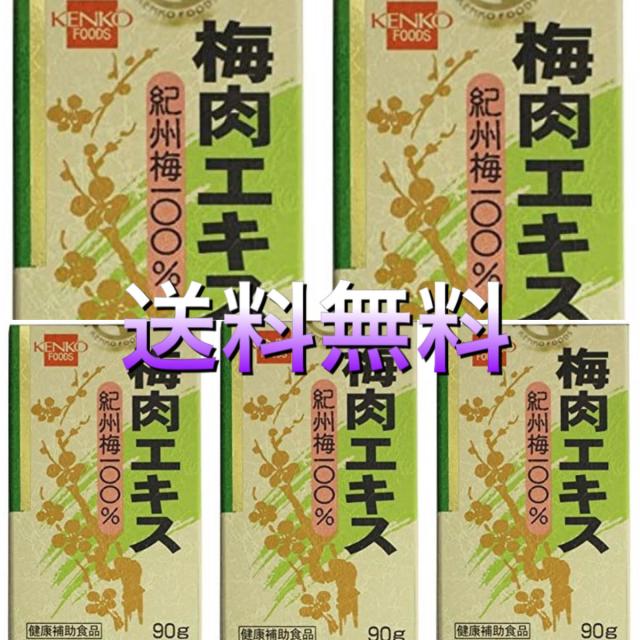 商品画像1