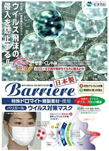 商品画像2