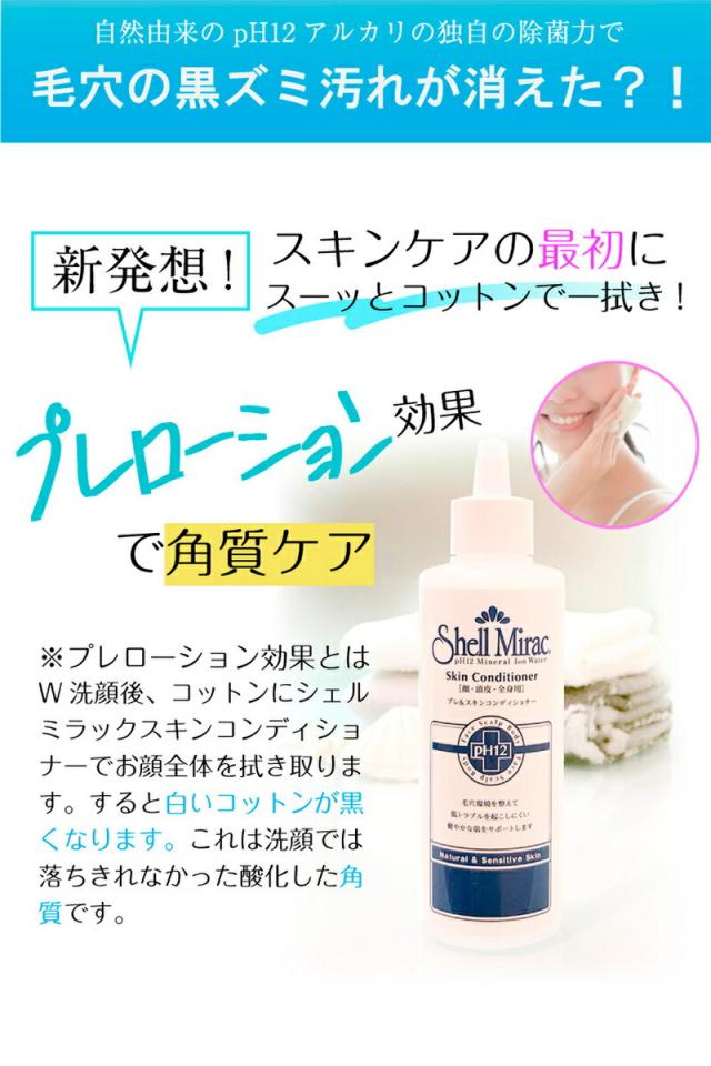 商品画像6