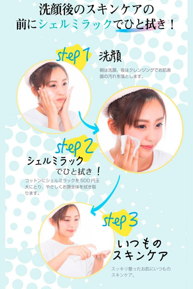 商品画像8