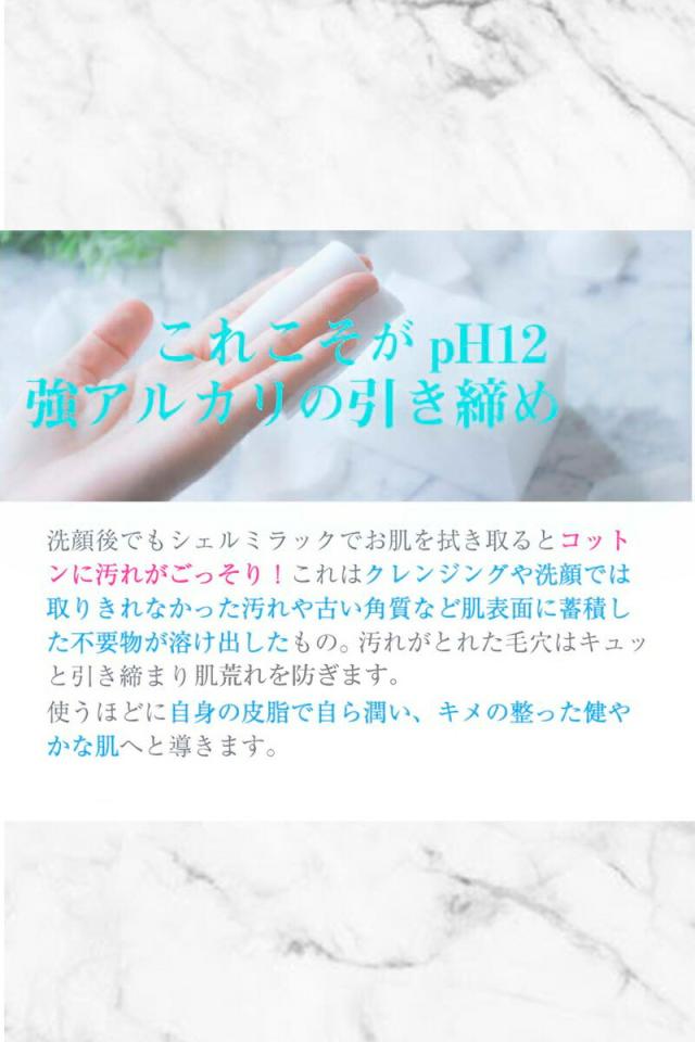 商品画像6